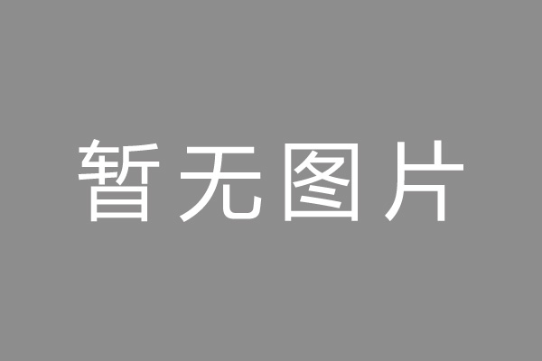 南山区按揭车抵押贷款哪里靠谱